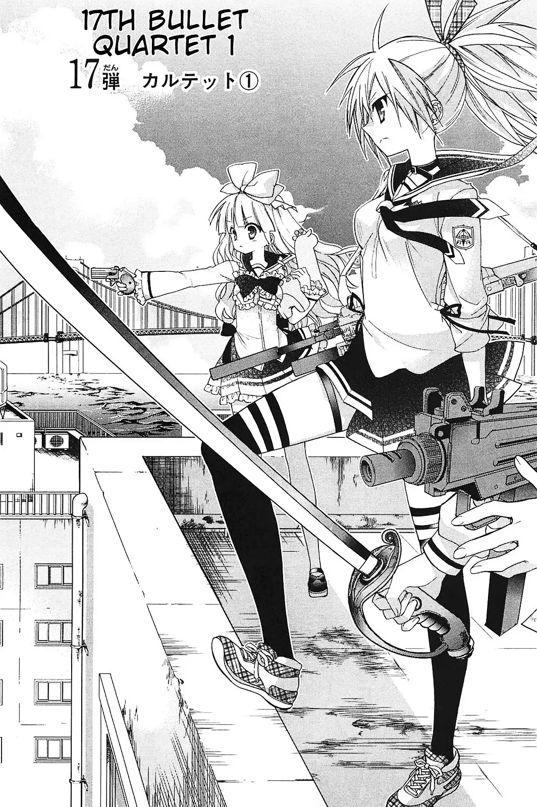 Hidan No Aria AA Chapter 17 4